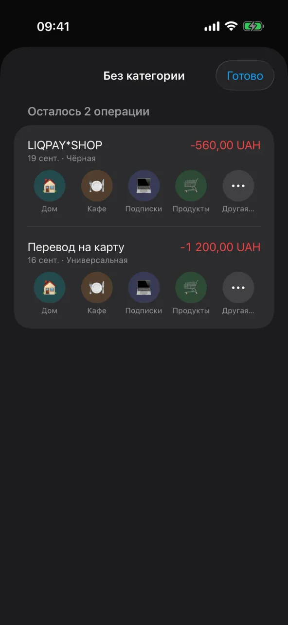 Безымянных не остаётся