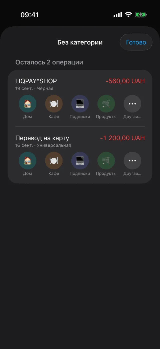 Безымянных не остаётся