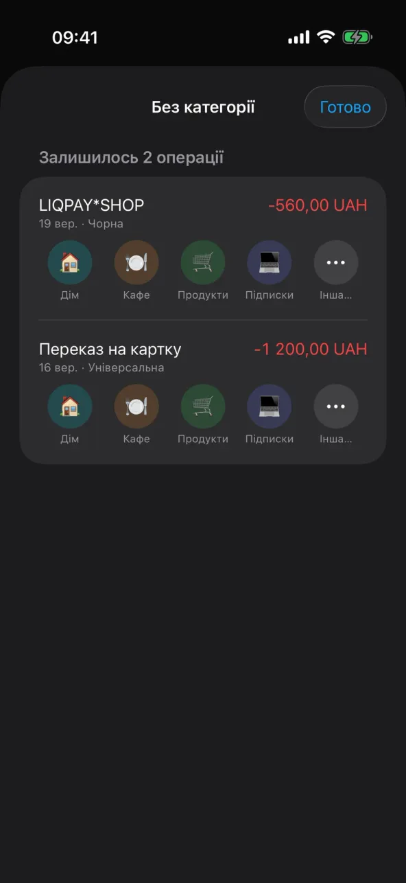 Безіменних не лишається